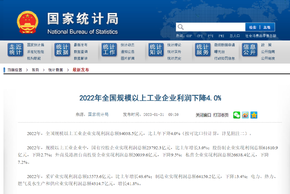 全球经济进入乱纪元时代，该如何应对?