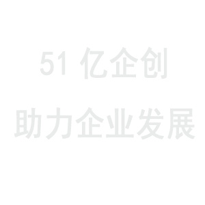 老板不讲制度，员工就会跟你讲条件！